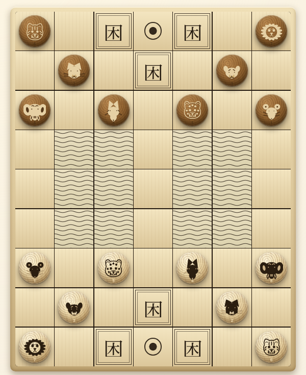 Dou Shou Qi starting board
